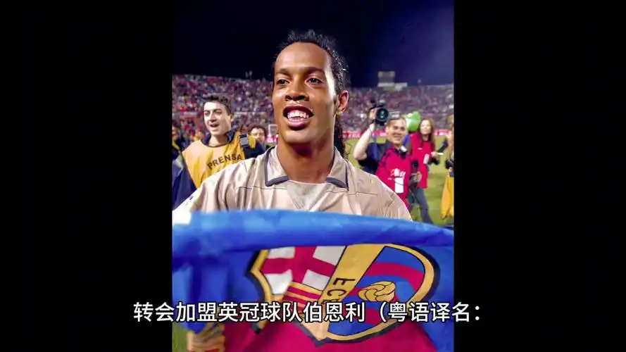 对于他们来