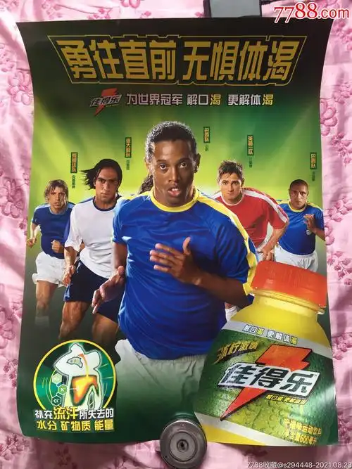 现了他们深